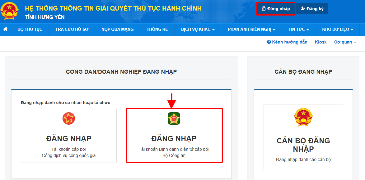   Hướng dẫn sử dụng tài khoản Vneid trên Hệ thống thông tin giải quyết TTHC tỉnh